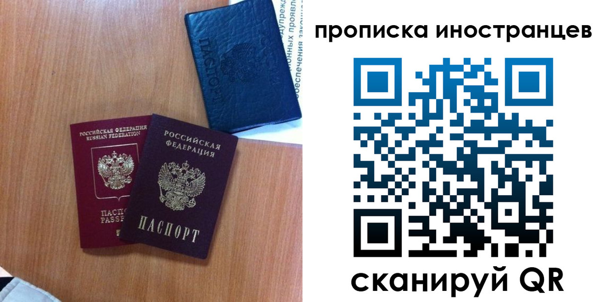 регистрация для дет. сада в Чите